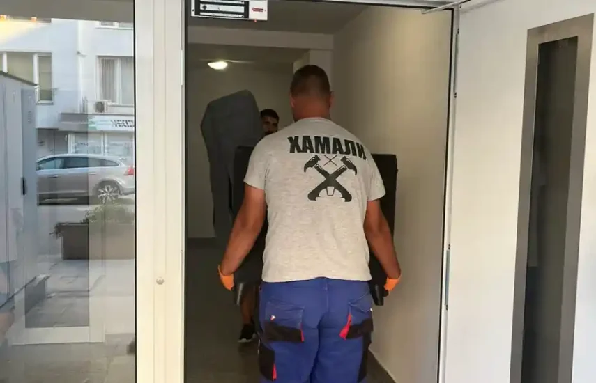 Преместване в София